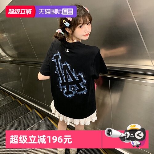 【自营】MLB短袖男装女装新款时尚休闲上衣透气运动服户外圆领T恤