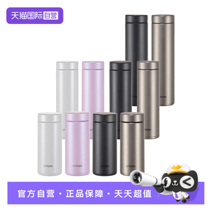 女学生不锈钢水杯350 K050男士 TIGER虎牌保温杯MMZ 600ml 自营