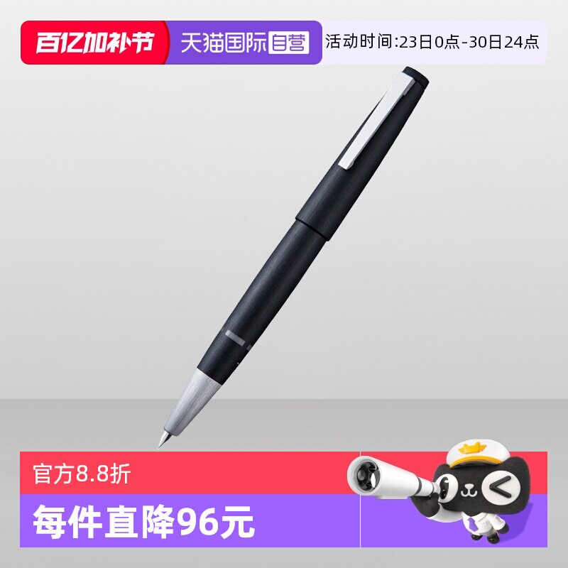 【自营】德国LAMY凌美2000钢笔进口杜康男女高档商务办公14K金尖活塞玻璃纤维墨水笔送学生老师钢笔练字专用