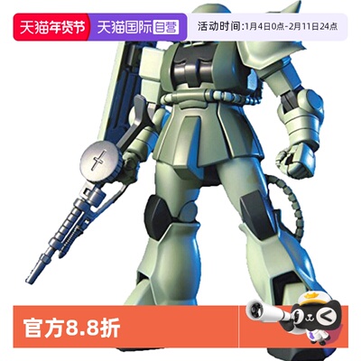 自营高达拼装模型万代