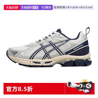 【自营】ASICS亚瑟士女跑鞋GEL-EXALT 2CN减震运动鞋1012B869-102