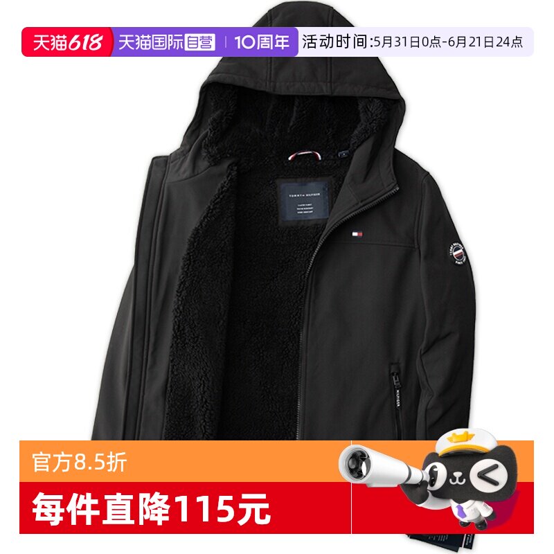 【自营】TOMMY HILFIGER男加绒加厚连帽棉服休闲舒适百搭保暖外套