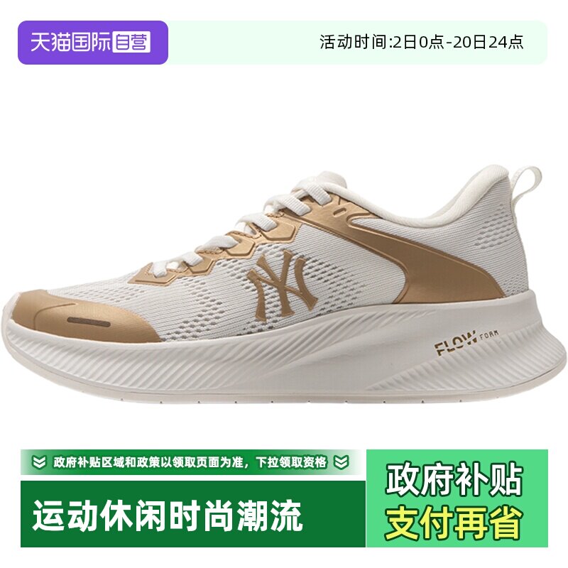 【自营】MLB休闲鞋男女鞋户外轻便网面简约时尚运动鞋3ASHATF3N