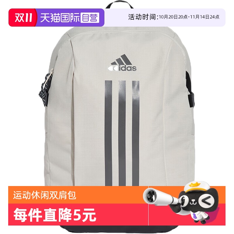 【自营】阿迪达斯 ADIDAS男女电脑旅行双肩学生大容量背包IX3178
