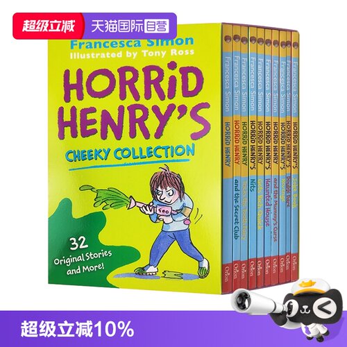 【自营】英文原版 淘气包亨利10册套装 Horrid Henry's Cheeky Collection 儿童英文提升课外读物 儿童章节书小说