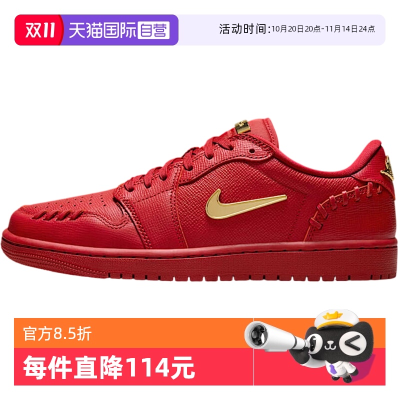 【自营】Nike耐克女鞋 AJ1小金钩低帮时尚运动鞋板鞋FN5032-607