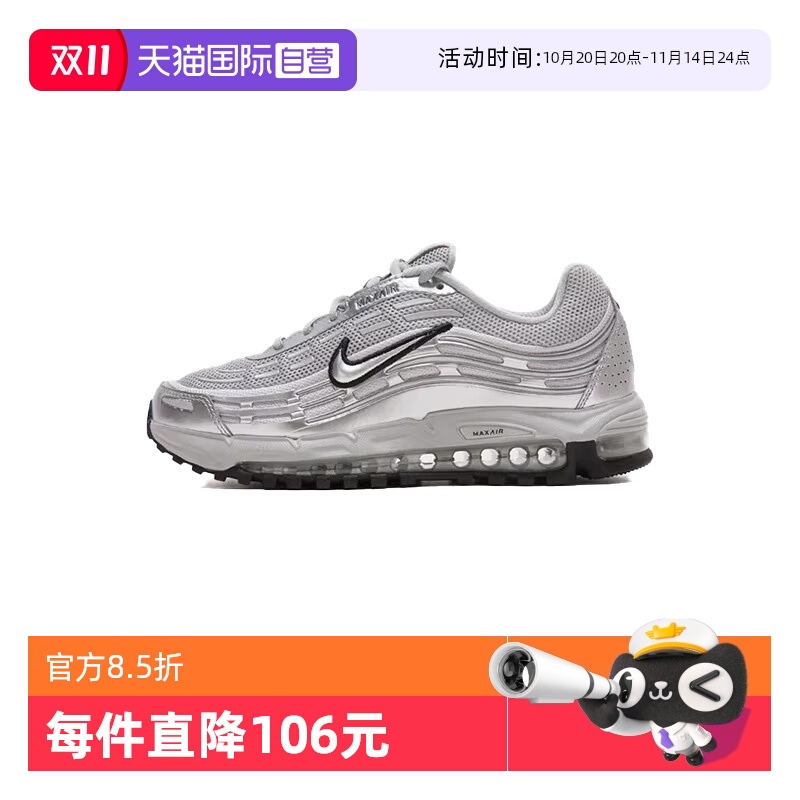 【自营】NIKE耐克男子AIR MAX TL 2.5运动休闲鞋HM8818-001