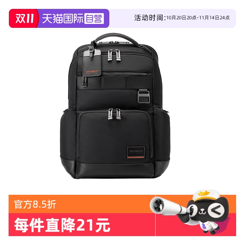 【自营】Samsonite/新秀丽双肩商务通勤轻便大容多功能电脑包HO0