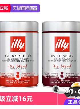 【自营】意大利原装illy意利中深度烘焙手冲过滤式咖啡粉250g罐装