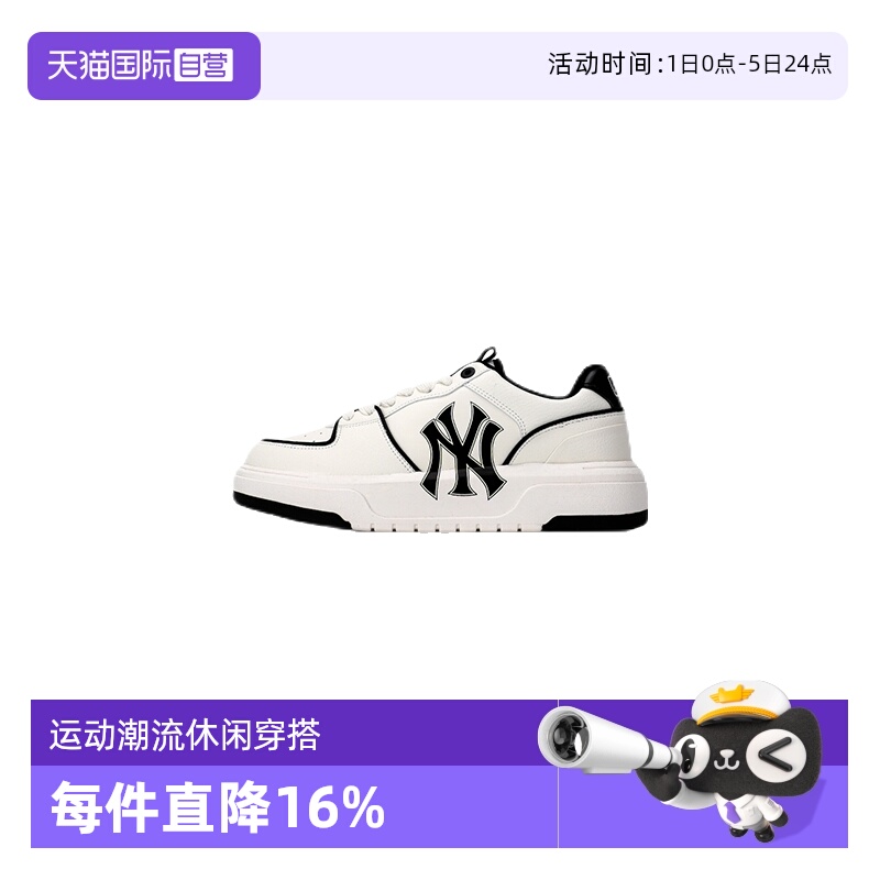 MLB休闲运动男女通用系带跑步