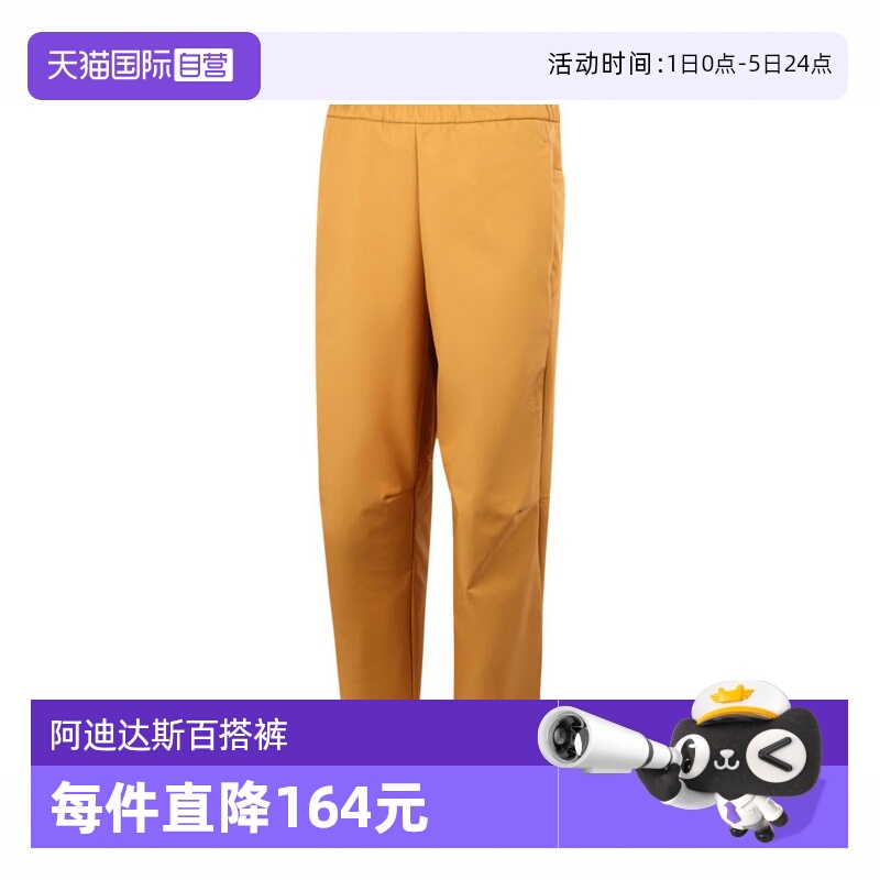 【自营】adidas阿迪达斯男子TH WV PNT梭织运动长裤JZ8407