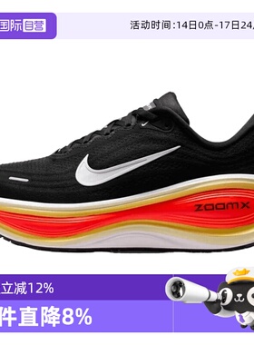 【自营】NIKE耐克男子NIKE VOMERO PLUS运动训练跑步鞋HV8150-009