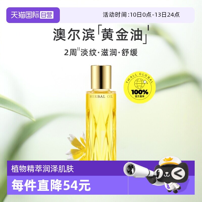 ����Ӫ����Ʒ�Ķ�������׿�ܻ���������40ml�ƽ��ͱ�ʪ����ֲ�� 242.25Ԫ