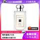 【自营】jo maloneJo Malone 祖玛珑蓝风铃女士淡香水 100 ML