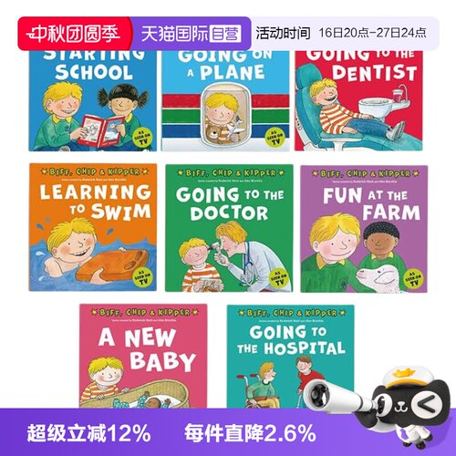 【自营】牛津阅读树分级阅读绘本Biff Chip Kipper First Experiences8册生活体验套装Oxford reading tree幼儿童早教启蒙英语读物