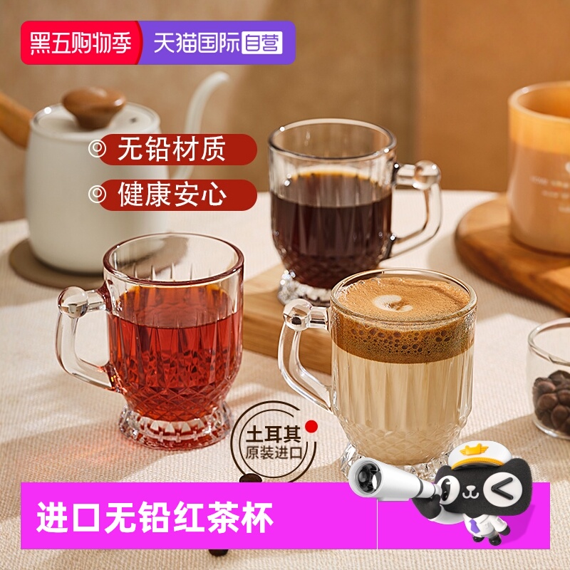 帕莎帕琦进口无铅红茶浓缩咖啡杯