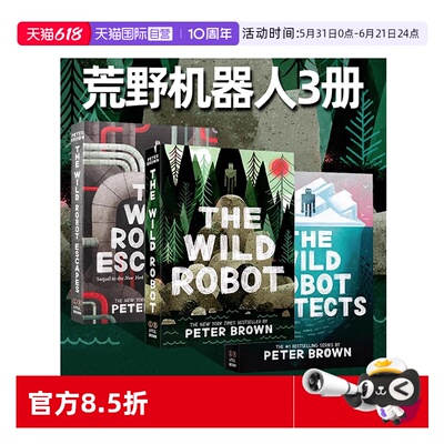 【自营】荒野机器人 3册礼盒装 英文原版 The Wild Robot 电影小说原著 青少年科幻小说 凯迪克奖插画师 Peter Brown 彼得布朗作品