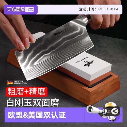 狂鲨德国进口白刚玉磨刀石