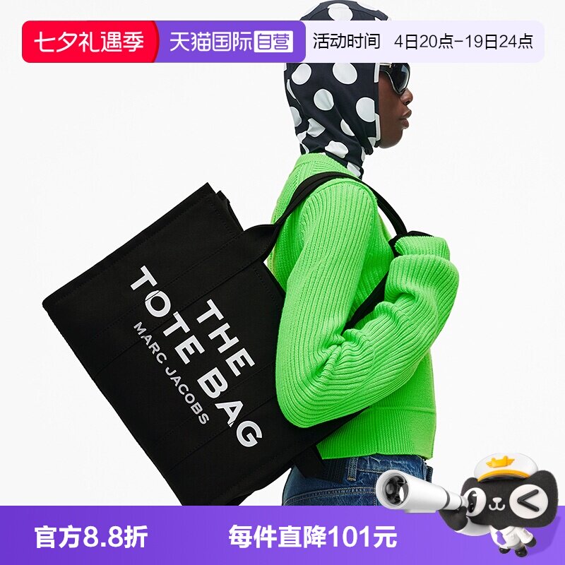 【自营】Marc Jacobs/莫杰女士印花帆布单肩包托特包购物袋时尚