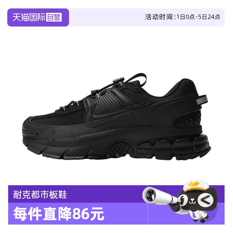 【自营】耐克男子 ZOOM VOMERO ROAM运动休闲鞋FV2295-002