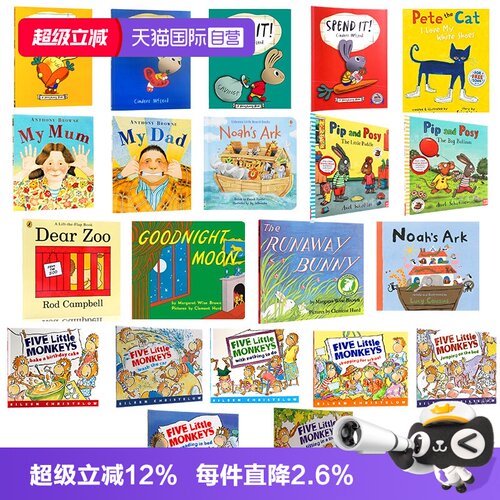自营五只小猴子小鼠波波