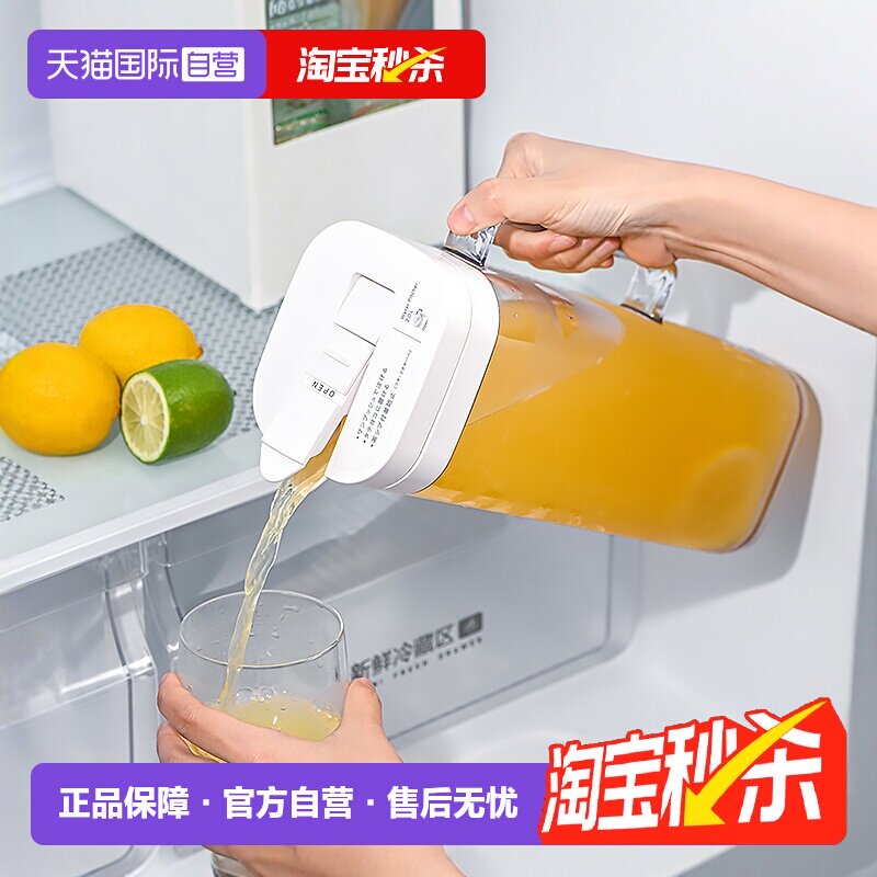 asvel塑料日式大容量冷水壶图片