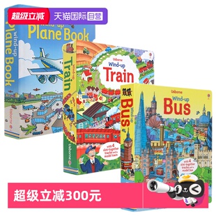 发条小巴士小火车挖掘机wind bus plane英文原版 发条轨道书3册套装 train 绘本益智玩具书亲子玩乐纸板操作书发条跑道书 自营