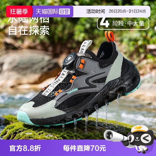 TARANIS/泰兰尼斯夏季新款凉鞋
