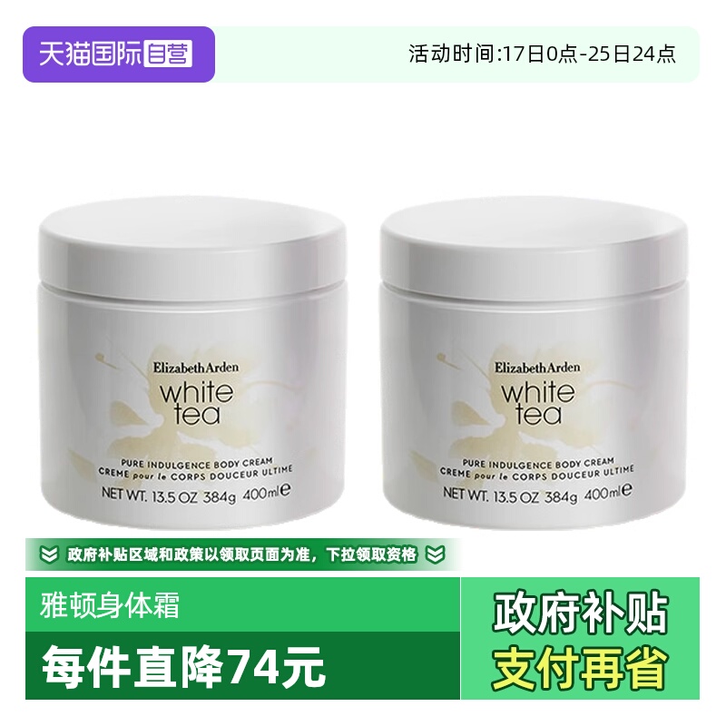 ӪɯŶʪˮ滺ȥʰײ˪400ml*2