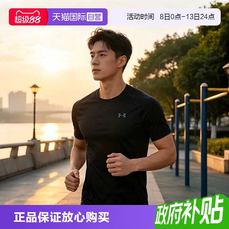 UA/安德玛速干训练跑步宽松短袖图片