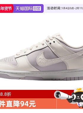 【自营】NIKE耐克女鞋DUNK运动鞋时尚耐磨低帮休闲鞋IH0639-011