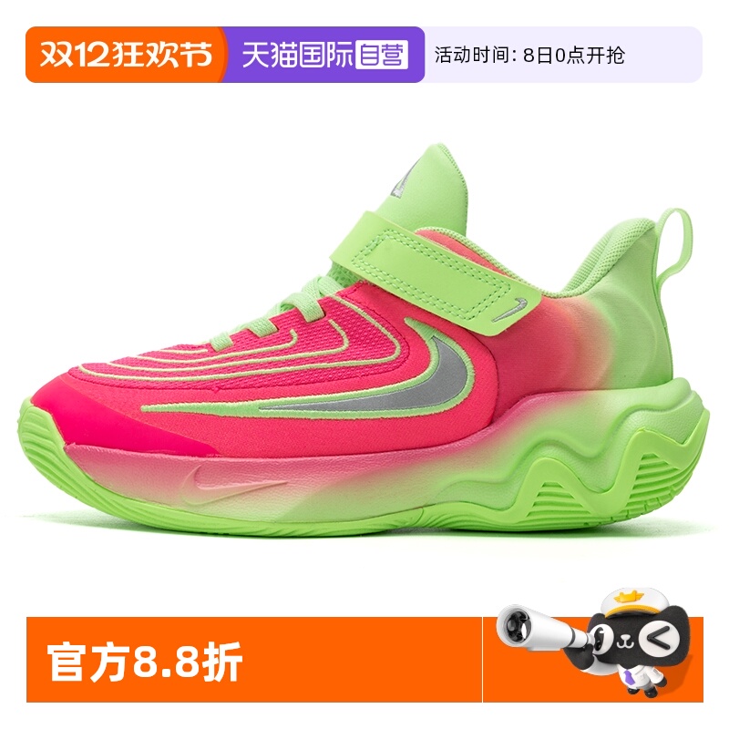 【自营】Nike耐克童鞋时尚舒适休闲鞋训练比赛运动篮球鞋FZ6733