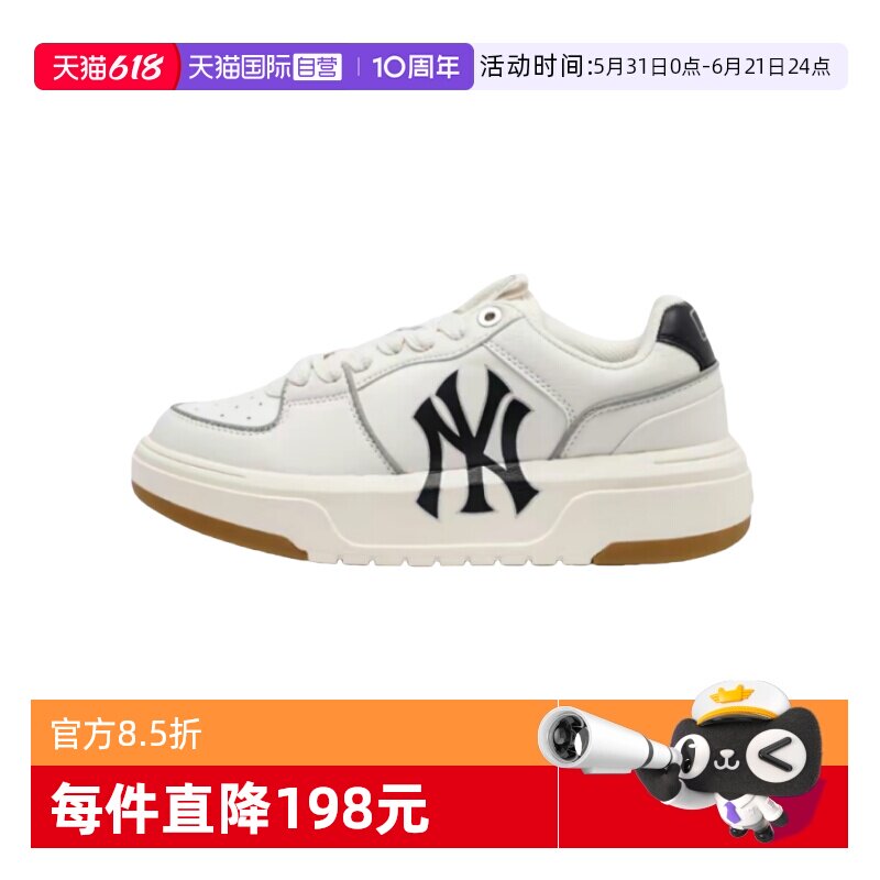 【自营】MLB 男女运动复古休闲时尚学长鞋运动板鞋3ASXCA12N