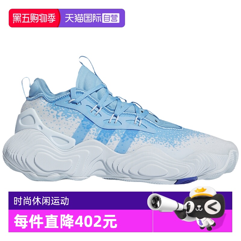 自营阿迪达斯TraeYoung3篮球鞋