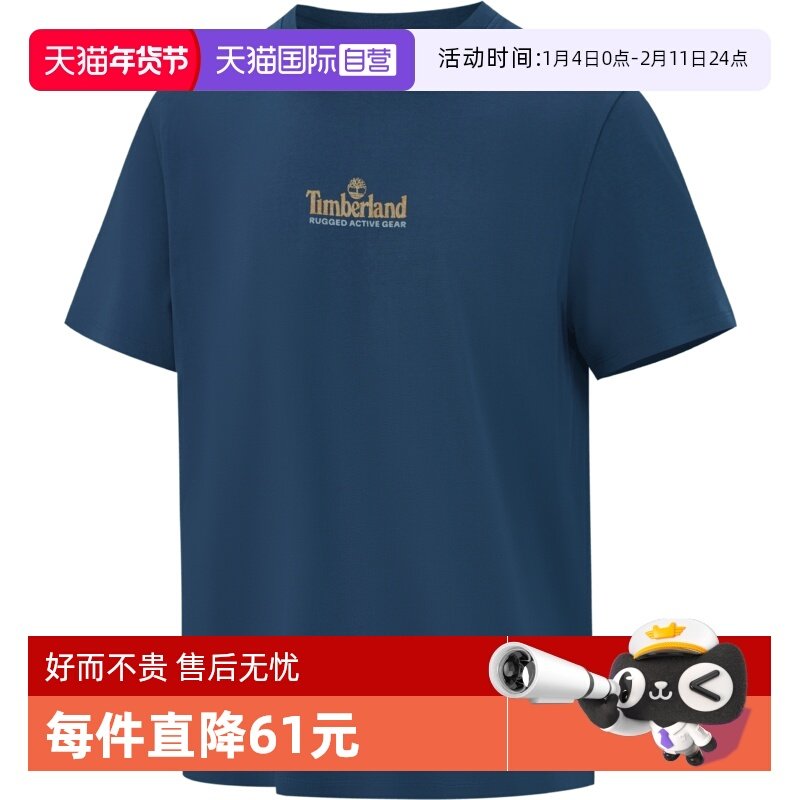 【自营】Timberland添柏岚男子运动休闲短袖T恤A6AAU-288,运动服/休闲服装,运动T恤,淘宝优惠券,粉丝福利购,淘宝优惠卷