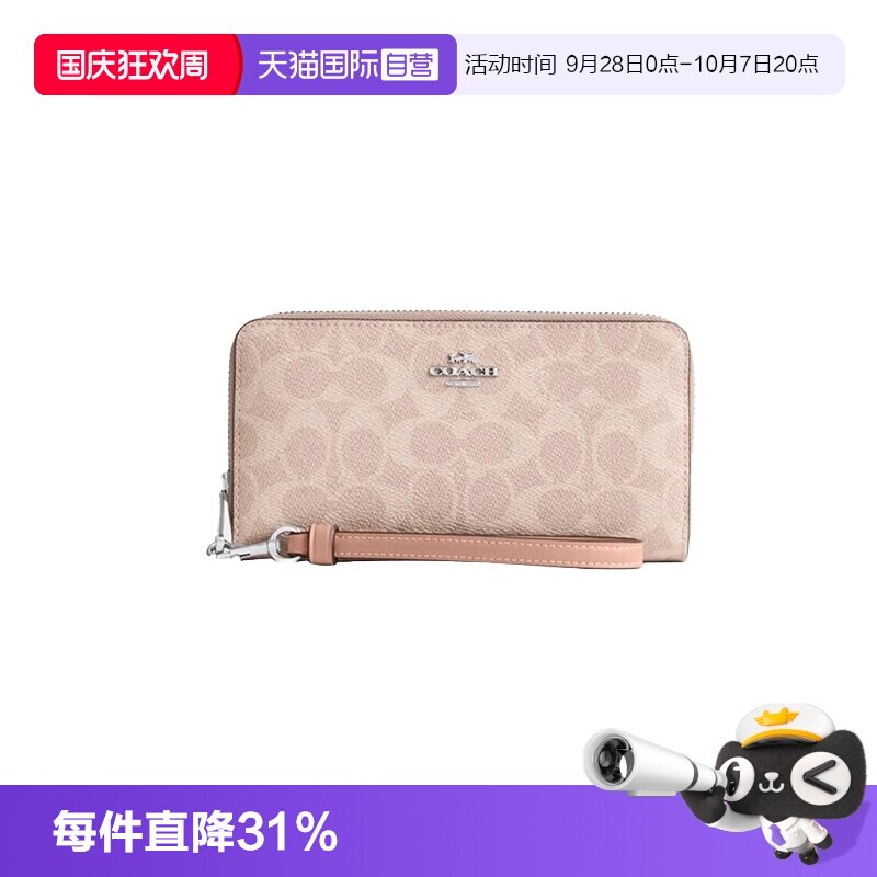 COACH/蔻驰女士手拿包钱包送女友