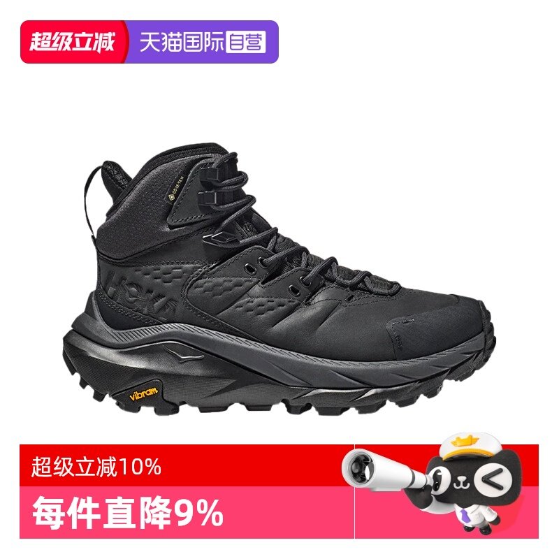【自营】HOKA女鞋Kaha 2 GTX高帮轻盈缓震运动鞋中性鞋靴1123156F,运动鞋new,其它运动鞋,淘宝优惠券,粉丝福利购,淘宝优惠卷