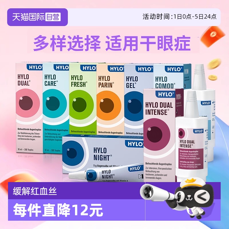 温和不刺激 主成分为人体天然物质