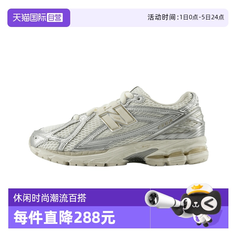 NB男女时尚运动休闲鞋网面透气