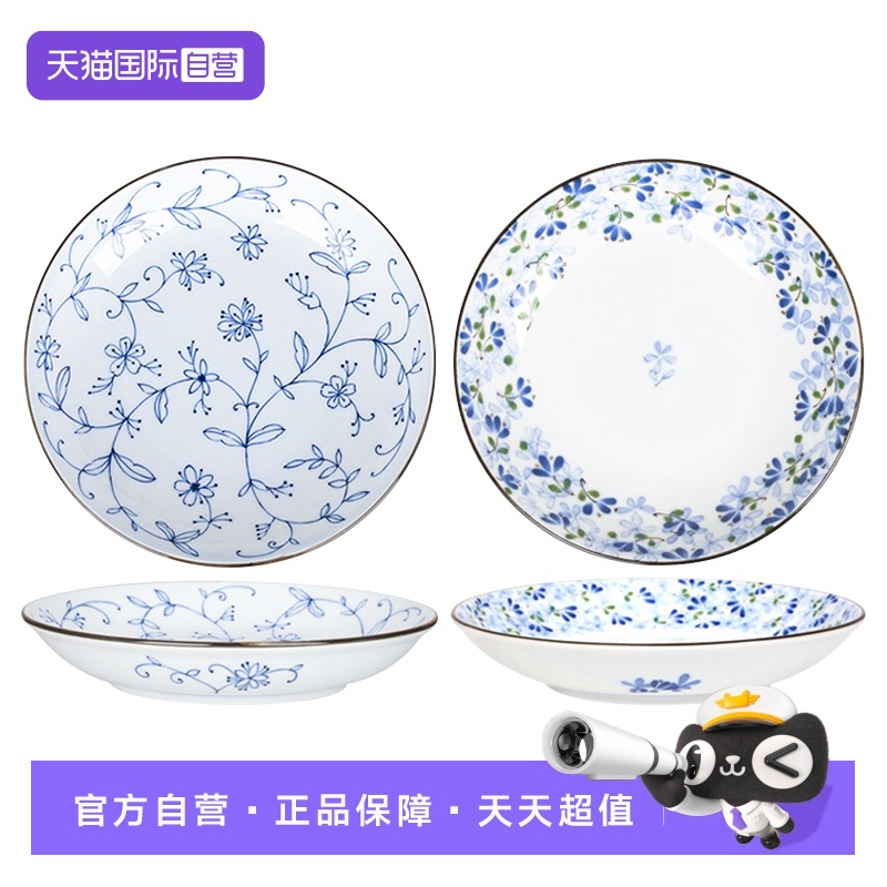 陶瓷餐具菜盘自营日本进口