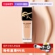 自营 YSL 圣罗兰恒久粉底液 遮瑕持妆轻薄服帖底妆 LC2