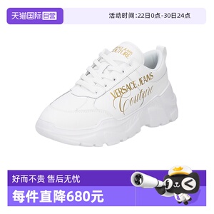 【自营】Versace Jeans Couture女士厚底运动休闲鞋小白鞋 VA3SC1