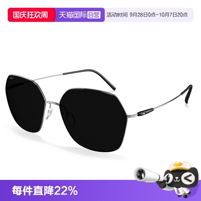 【自营】Silhouette诗乐太阳镜偏光墨镜开车驾驶镜超轻眼镜8737
