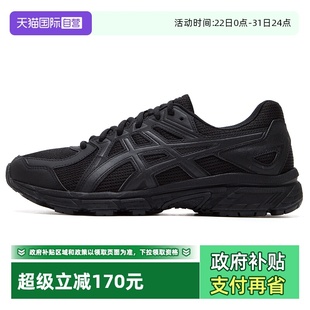 轻便运动鞋 100T宽楦跑鞋 ASICS亚瑟士男子JOG 黑色休闲鞋 自营