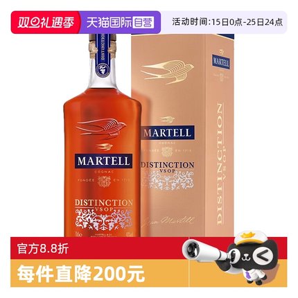【自营】Martell马爹利鼎盛VSOP干邑白兰地700ml 法国进口洋酒