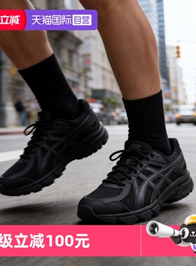 【自营】ASICS亚瑟士男鞋女鞋JOG 100T宽楦跑步鞋轻量透气运动鞋