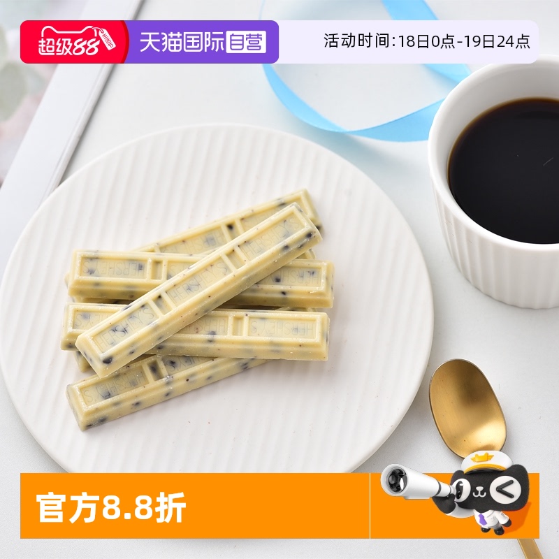 好时曲奇奶香好时脆乐多