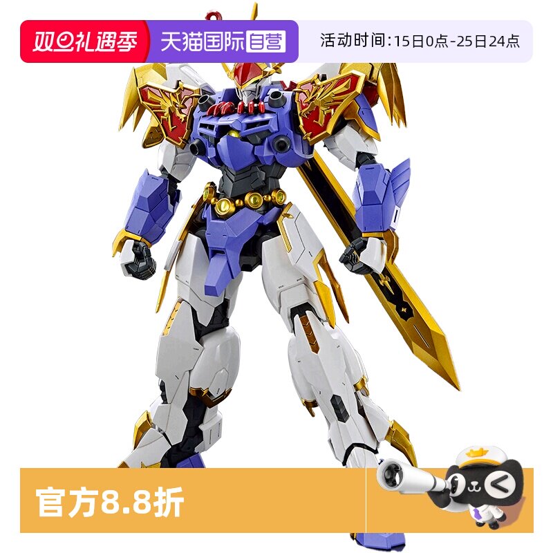 自营HG神龙斗士龙神丸拼装模型万代