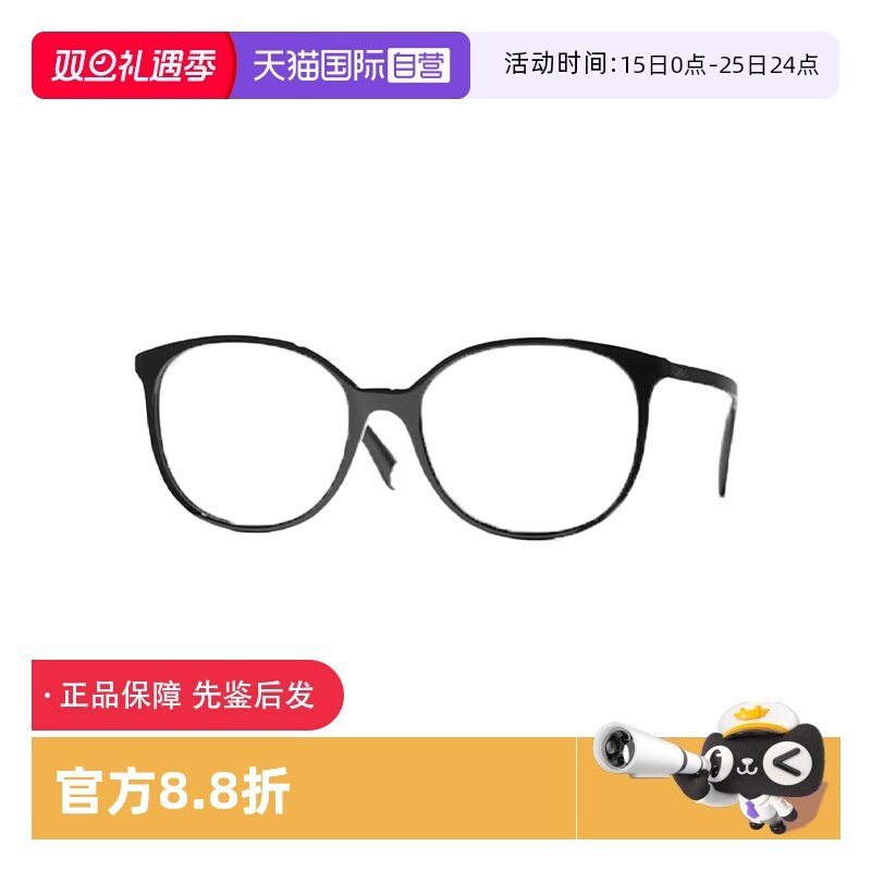 【自营】Chanel/香奈儿近视眼镜框方框板材素颜眼镜架 CH3432玳瑁