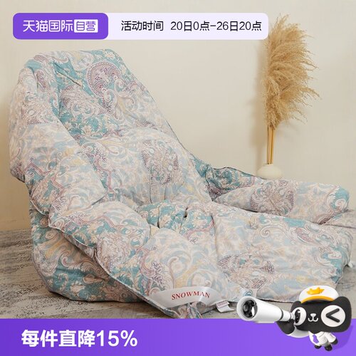斯诺曼加厚50灰鸭绒冬被